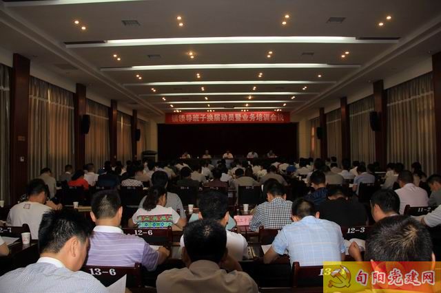 �������쵼���ӻ��칤����ʽ����