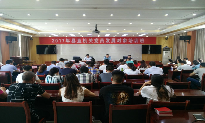 ��ֱ����84����Ա��չ����μӼ�����ѵ